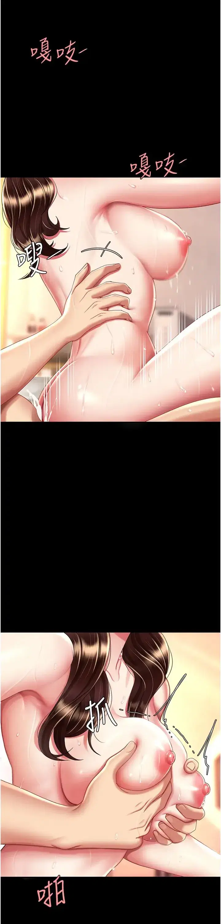 第34話-下面癢隨時可以找我