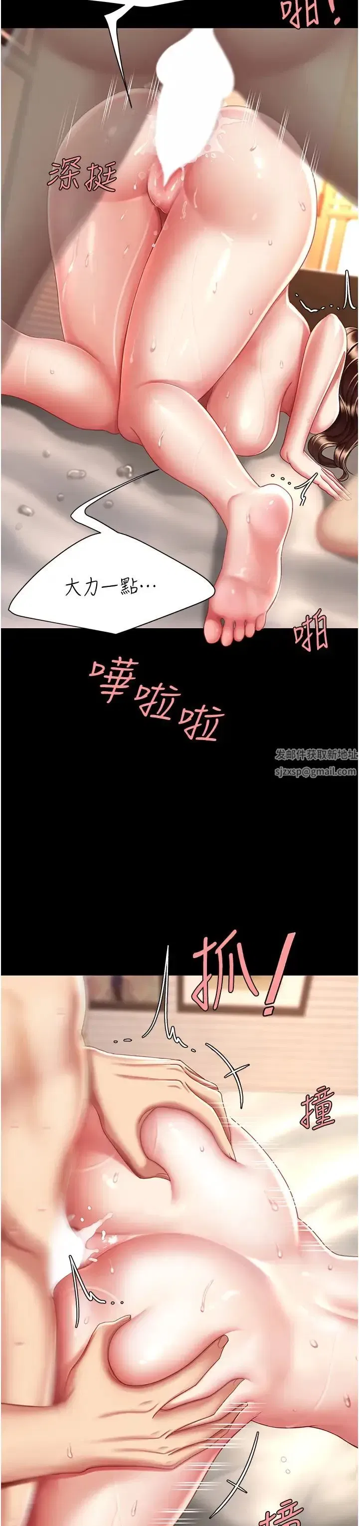 第34話-下面癢隨時可以找我