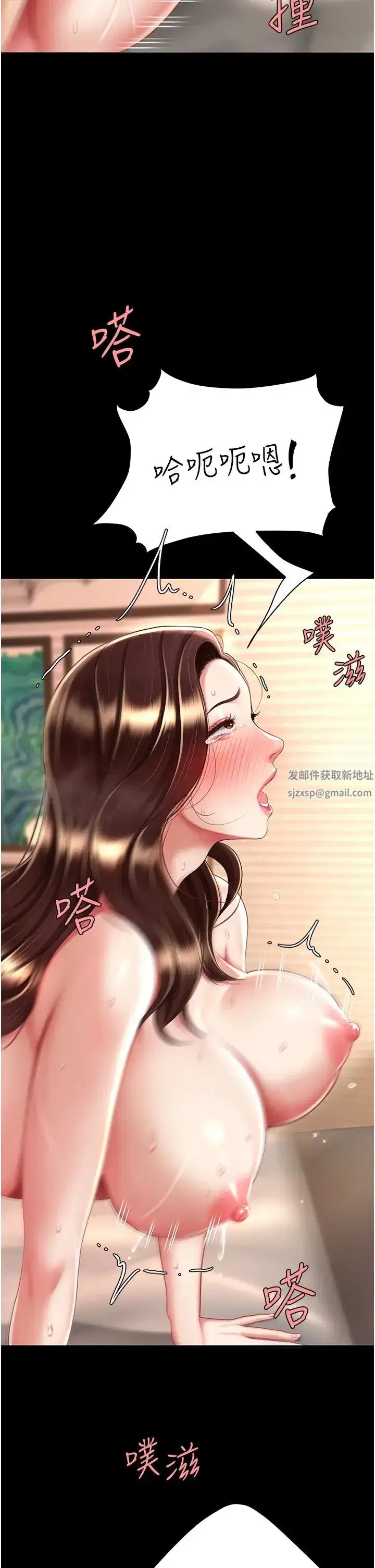 第34話-下面癢隨時可以找我