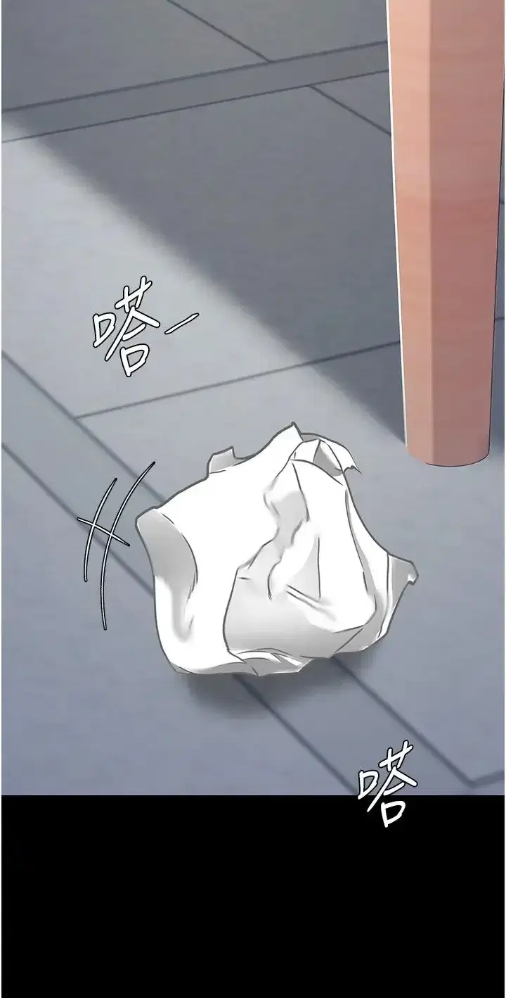 第34話-下面癢隨時可以找我