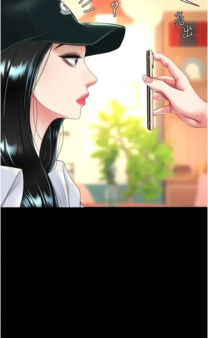 第34話-下面癢隨時可以找我