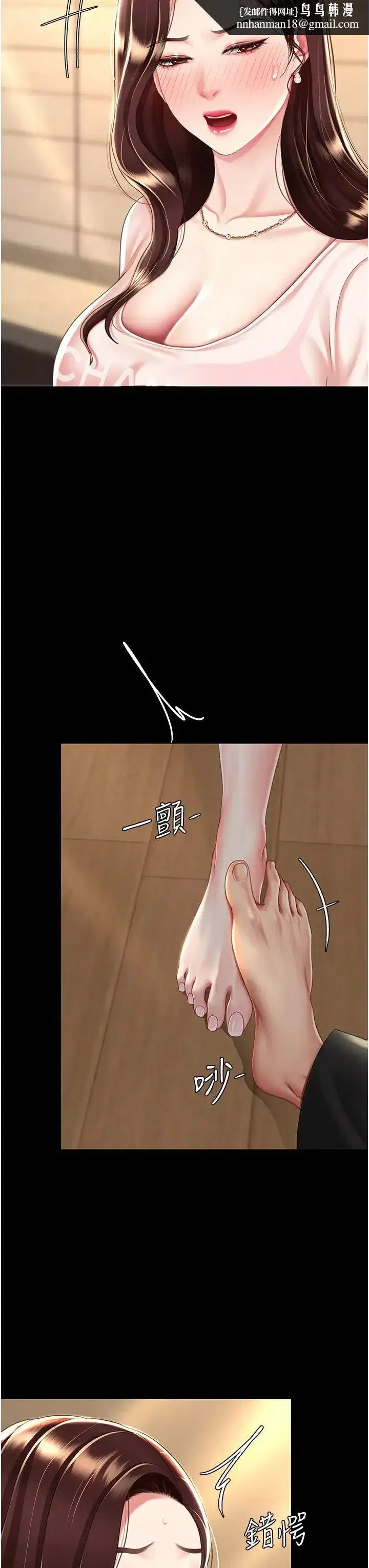 第35話-以後我就是妳爸瞭