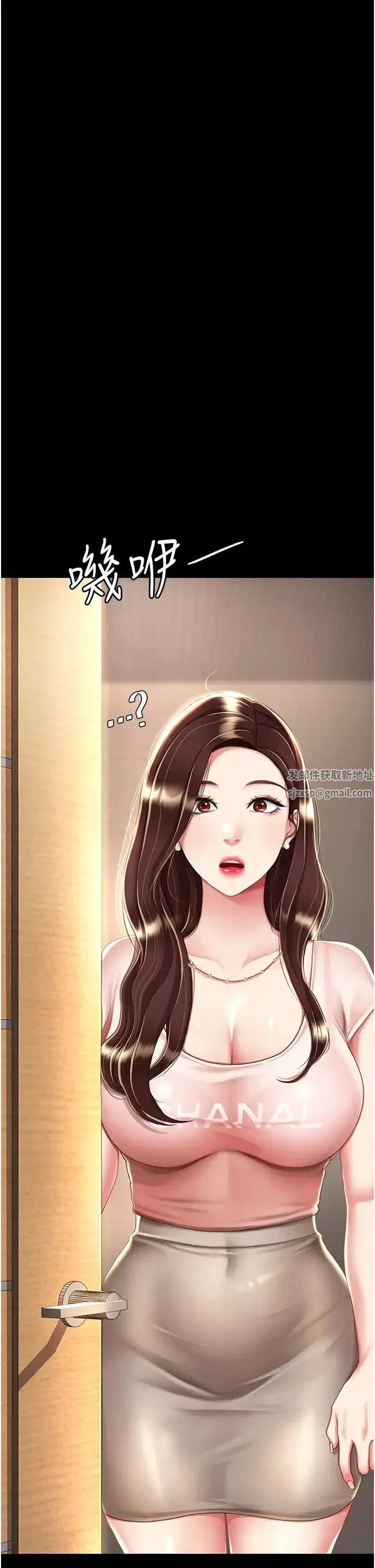 第35話-以後我就是妳爸瞭