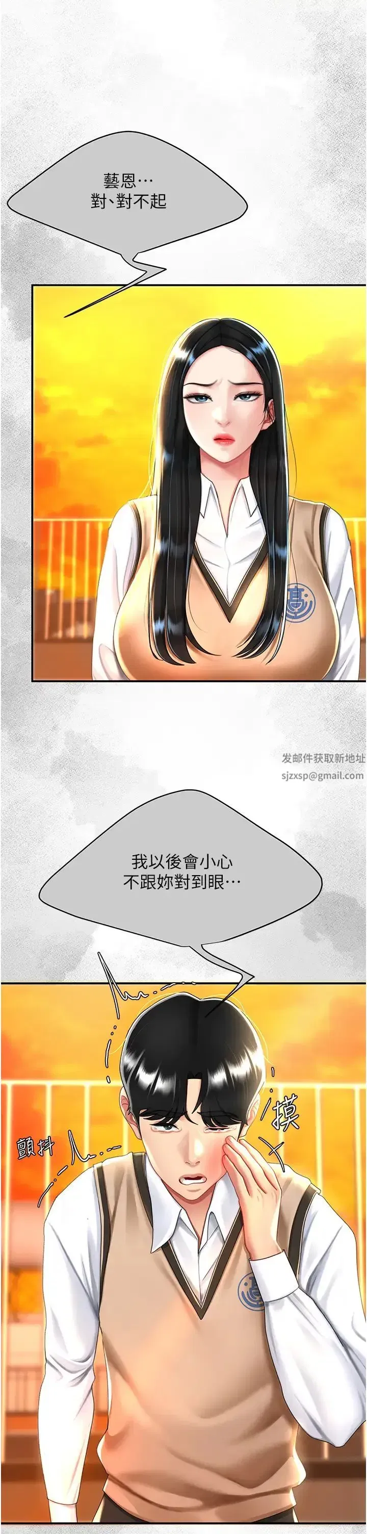 第36話-早已洪水暴發的蜜穴