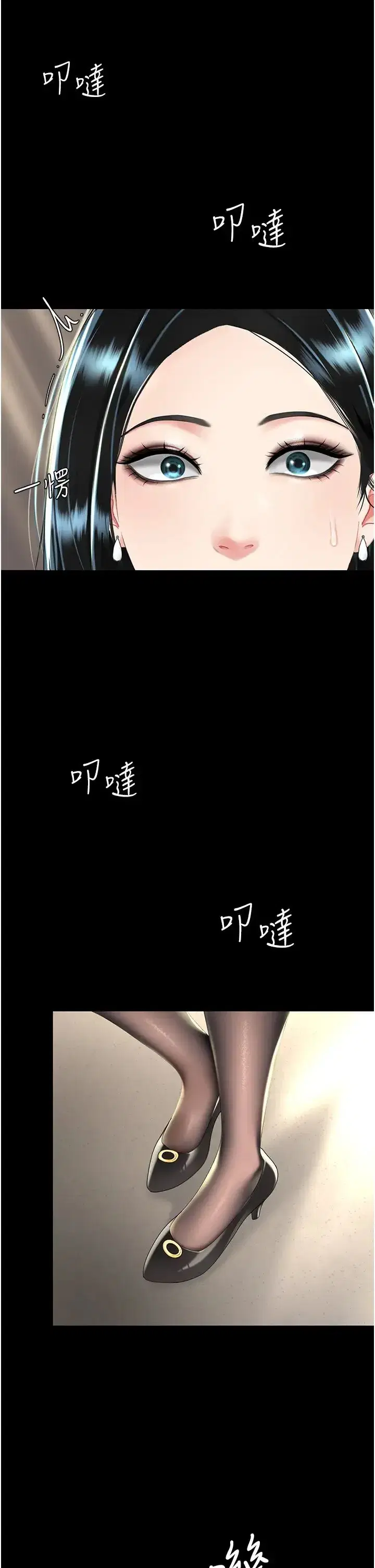 第36話-早已洪水暴發的蜜穴