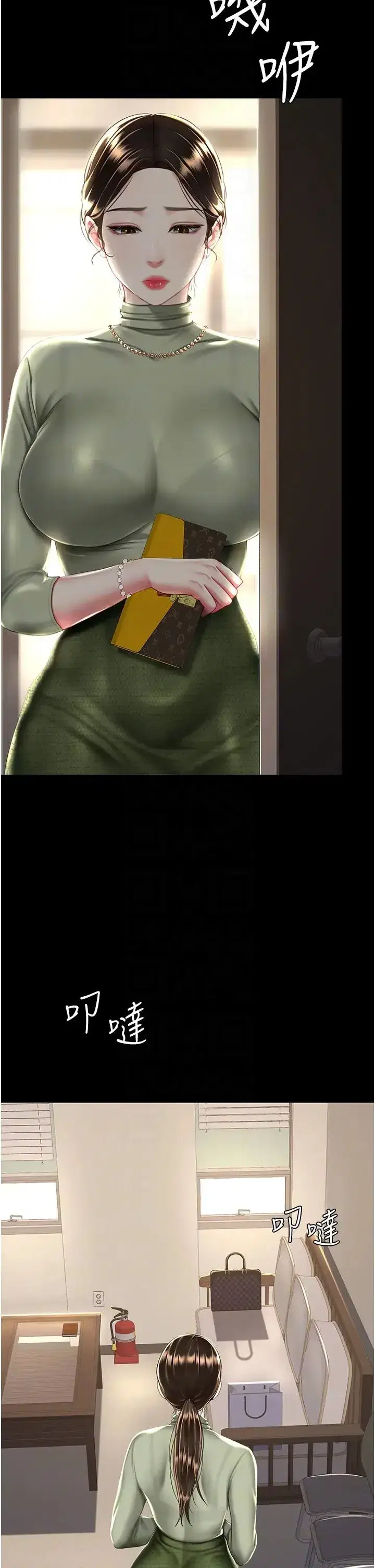 第36話-早已洪水暴發的蜜穴