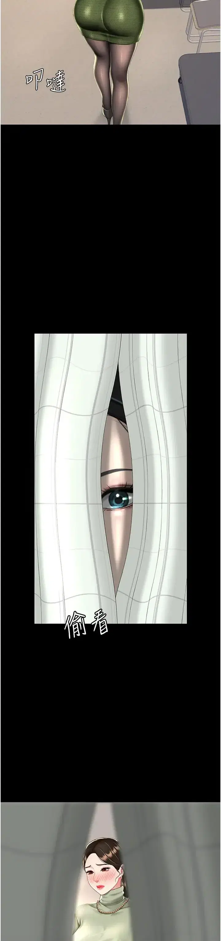 第36話-早已洪水暴發的蜜穴