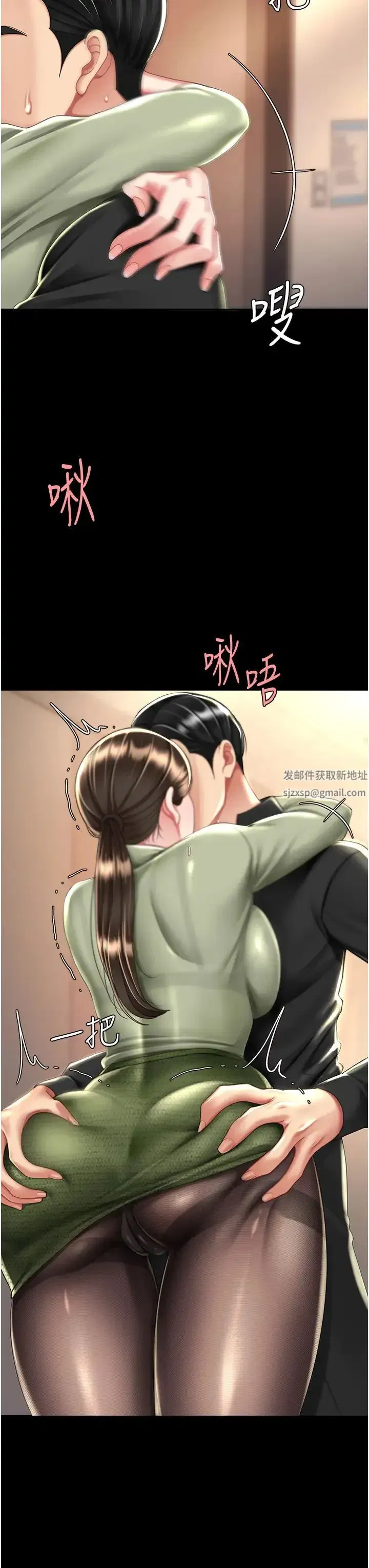 第36話-早已洪水暴發的蜜穴