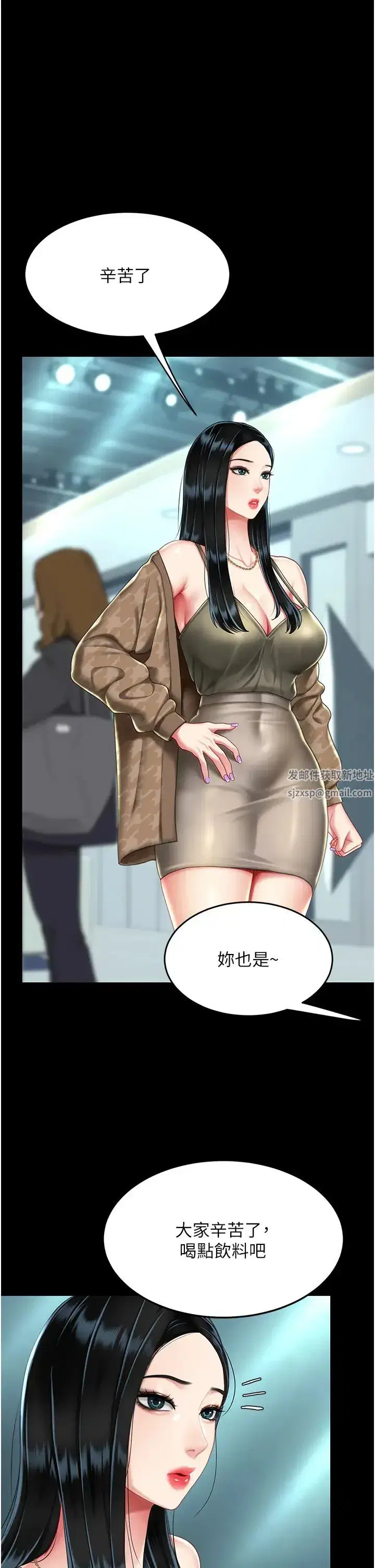 第36話-早已洪水暴發的蜜穴