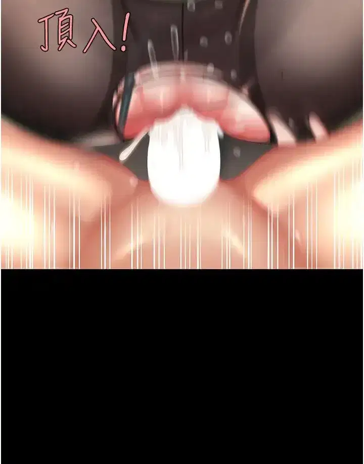 第37話-儘管大聲叫出來