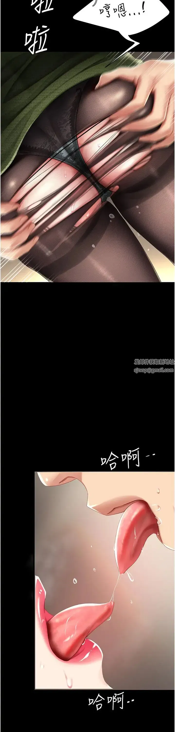 第37話-儘管大聲叫出來