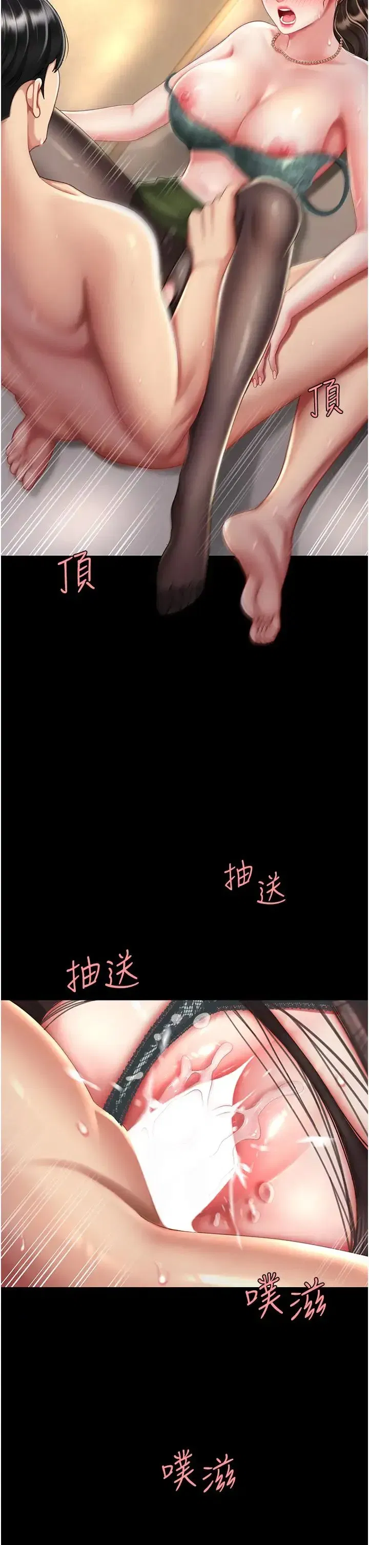 第37話-儘管大聲叫出來