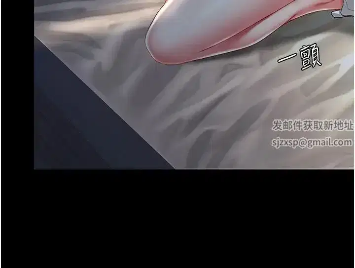 第37話-儘管大聲叫出來