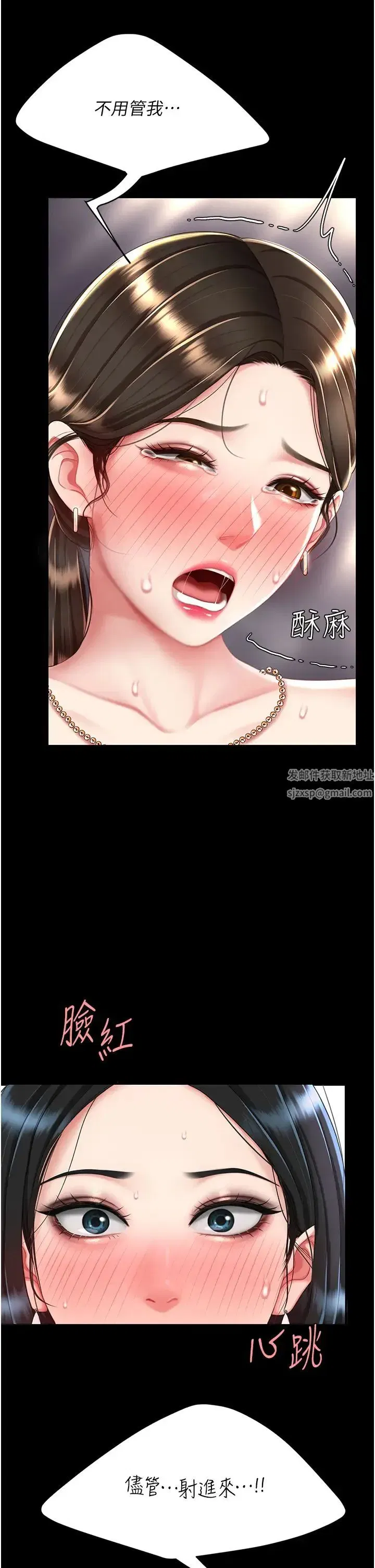 第38話-偷窺完瞭嗎_