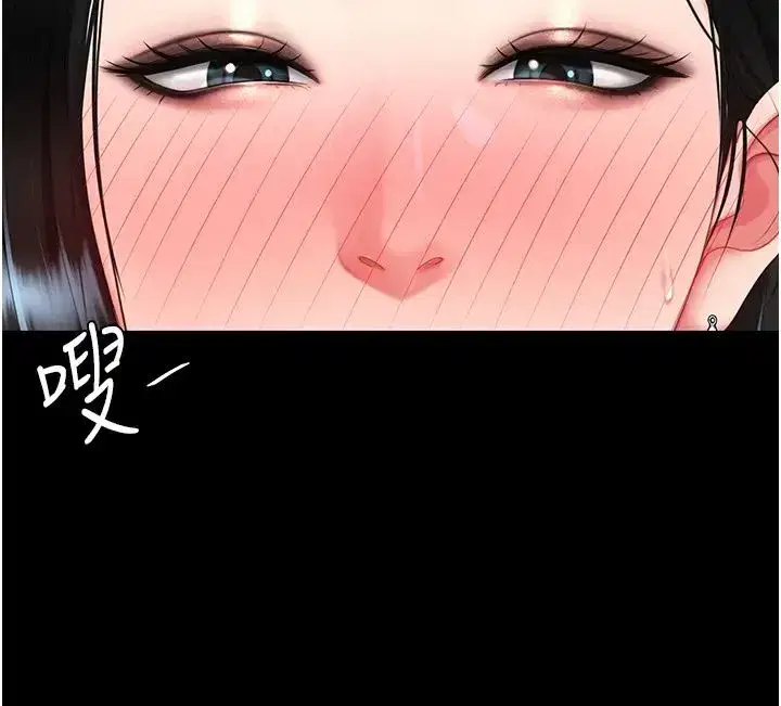 第38話-偷窺完瞭嗎_