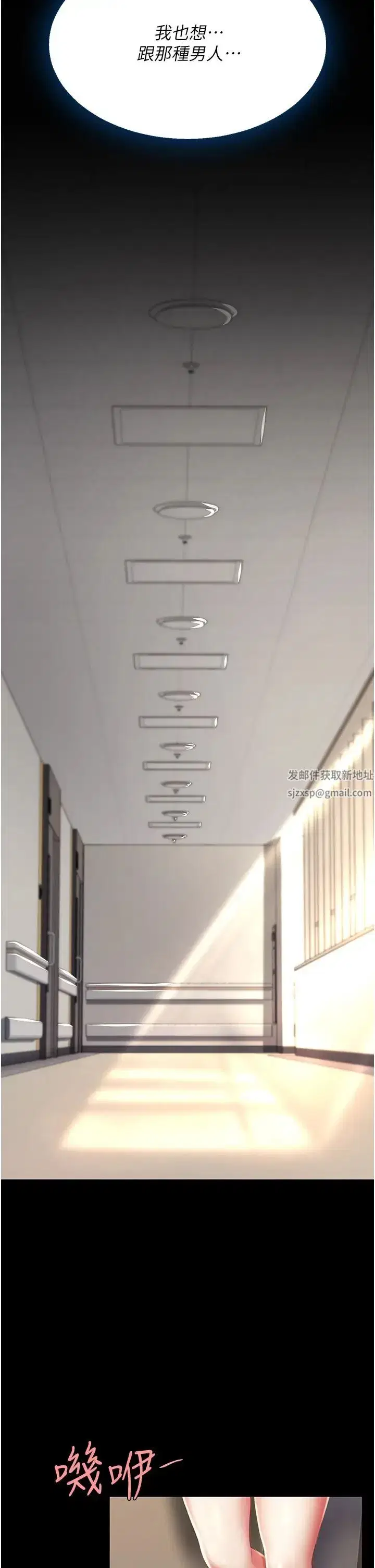 第38話-偷窺完瞭嗎_