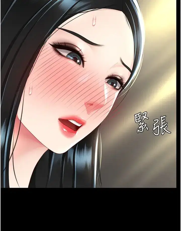 第38話-偷窺完瞭嗎_