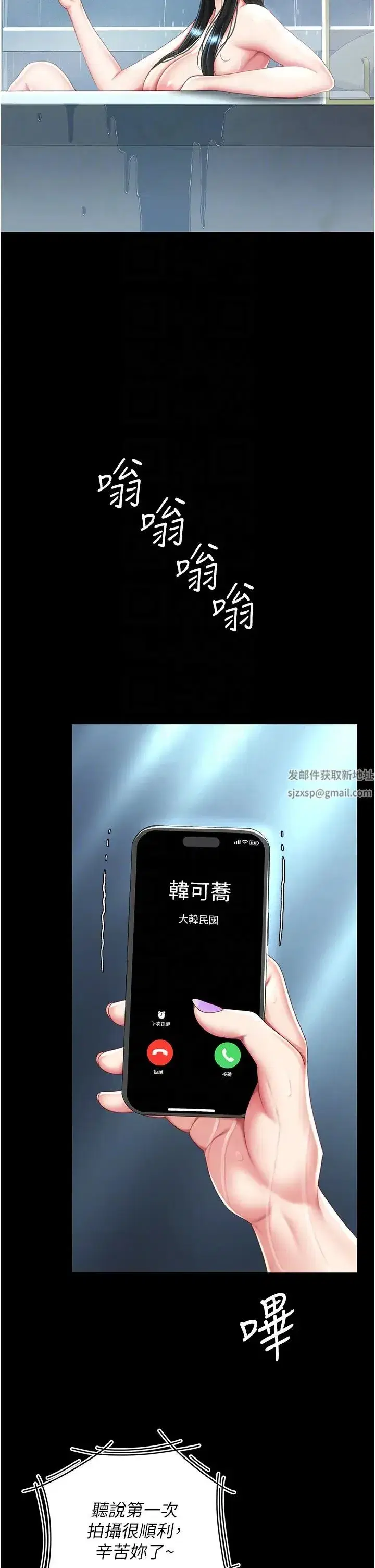 第39話-想保命就把衣服脫瞭