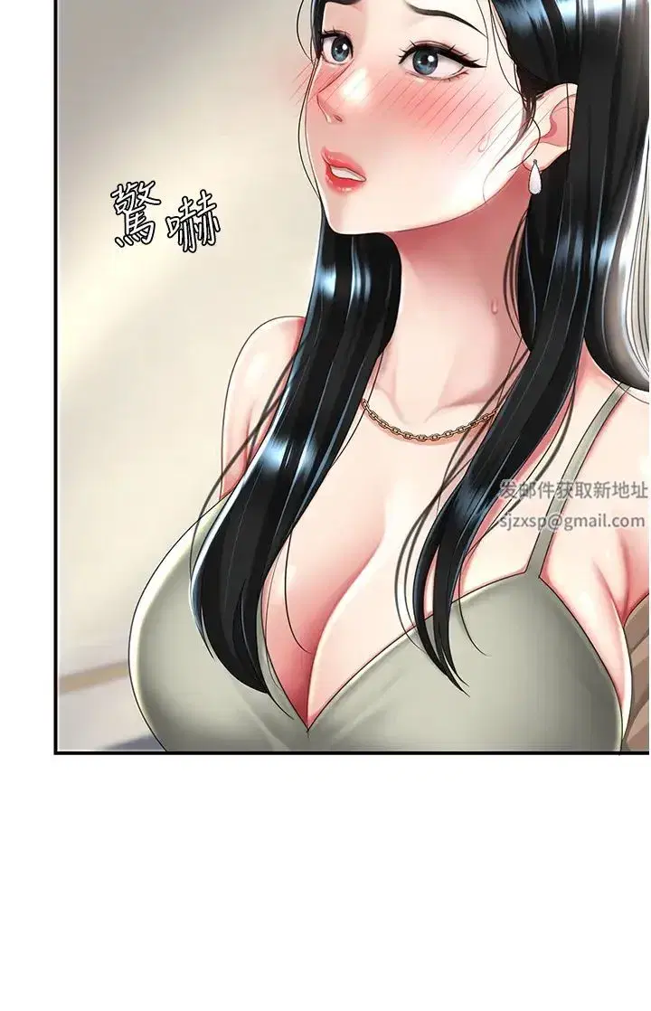 第39話-想保命就把衣服脫瞭