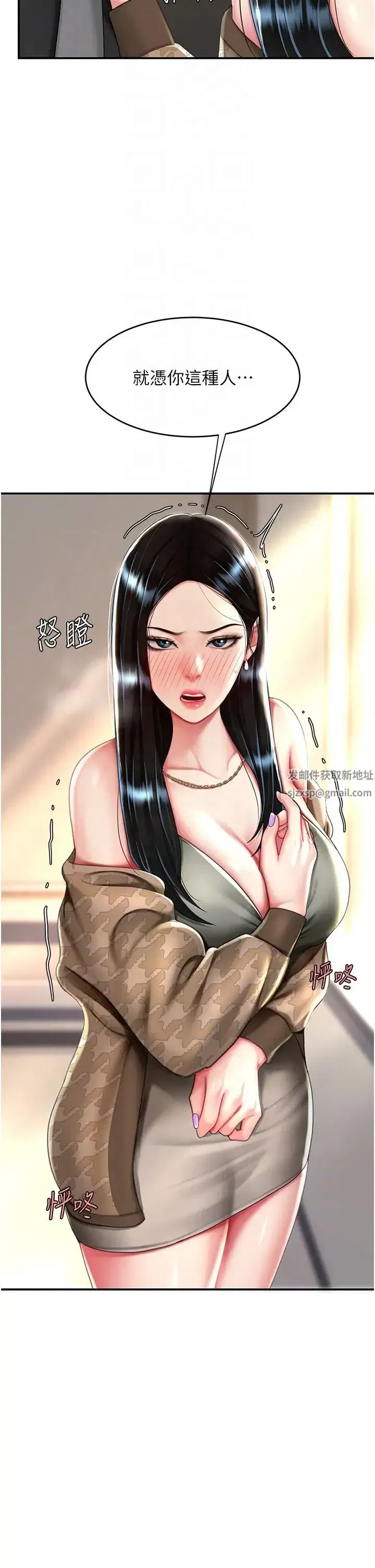 第39話-想保命就把衣服脫瞭