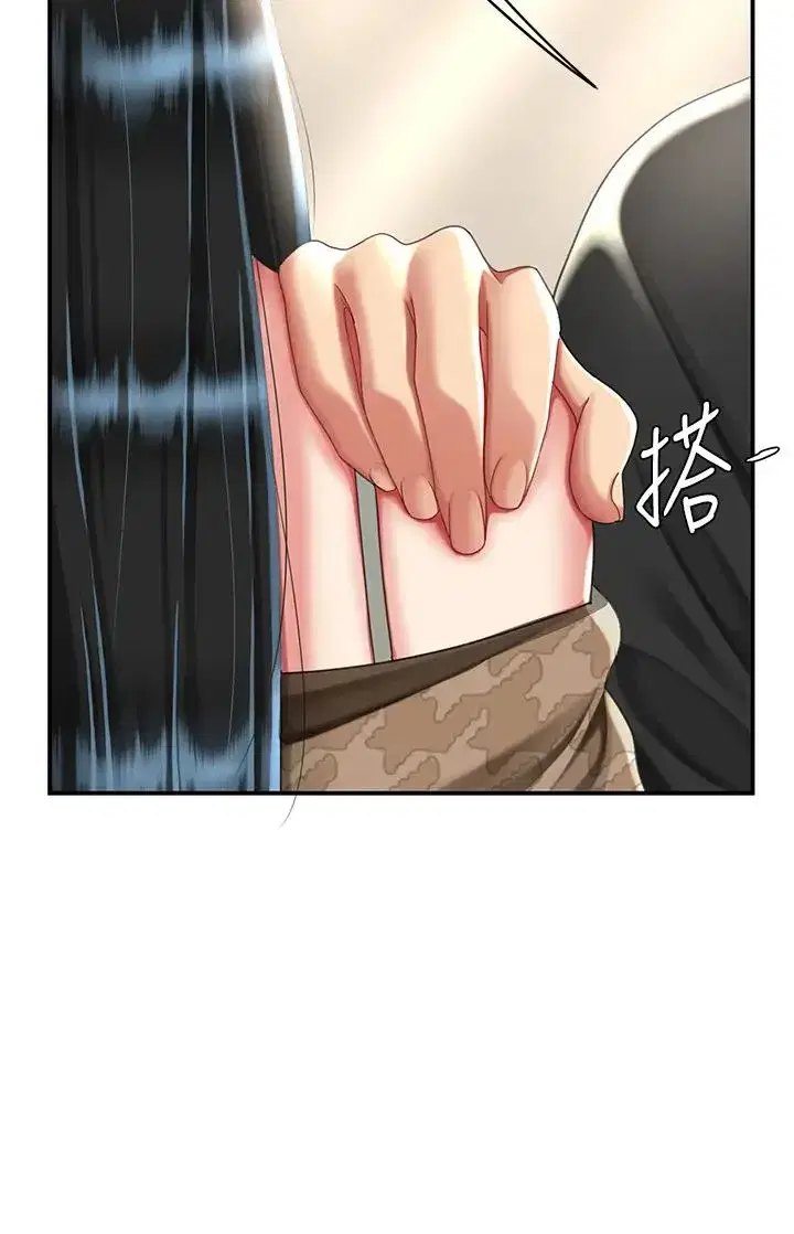 第39話-想保命就把衣服脫瞭