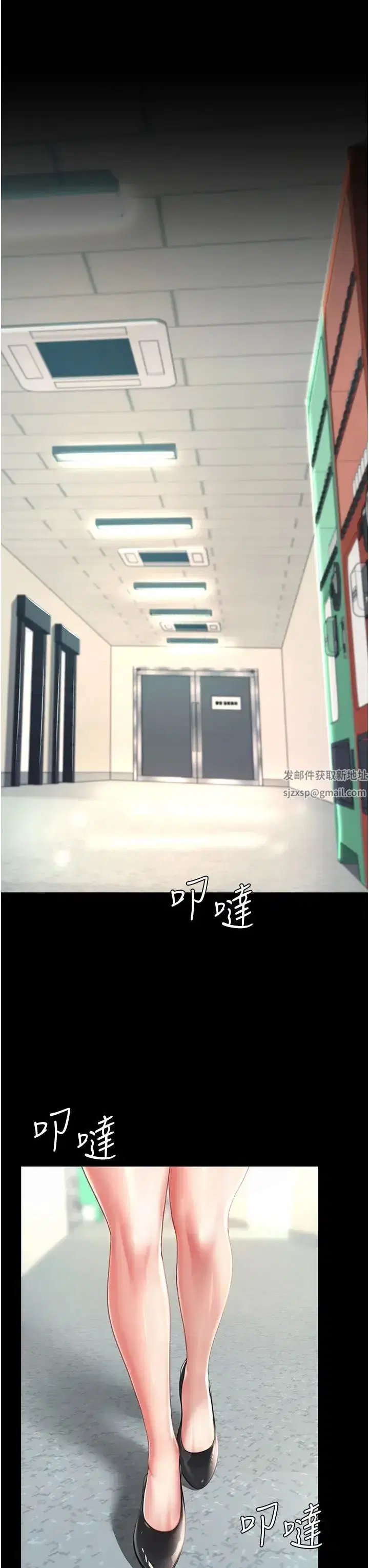 第39話-想保命就把衣服脫瞭