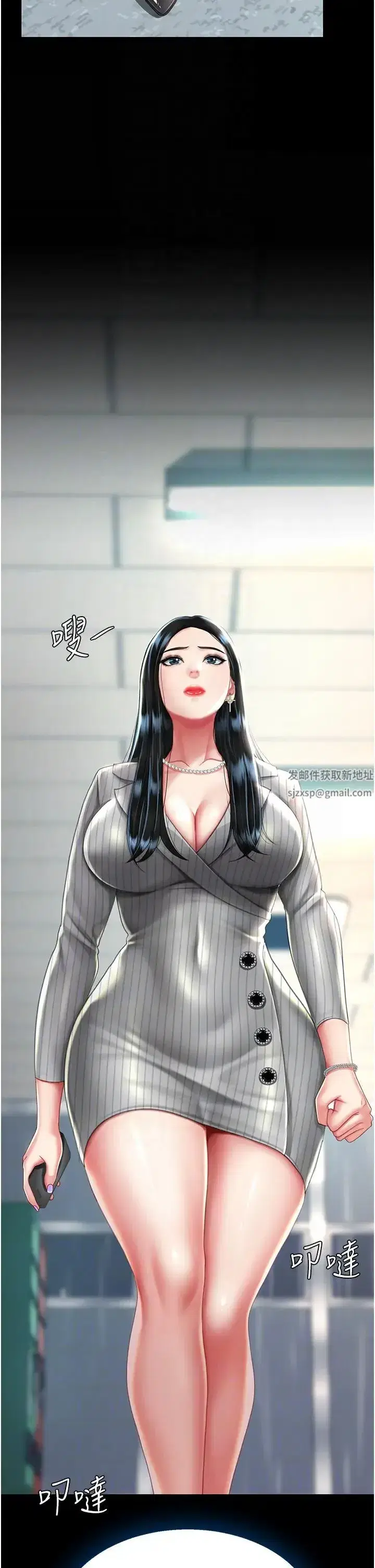 第39話-想保命就把衣服脫瞭