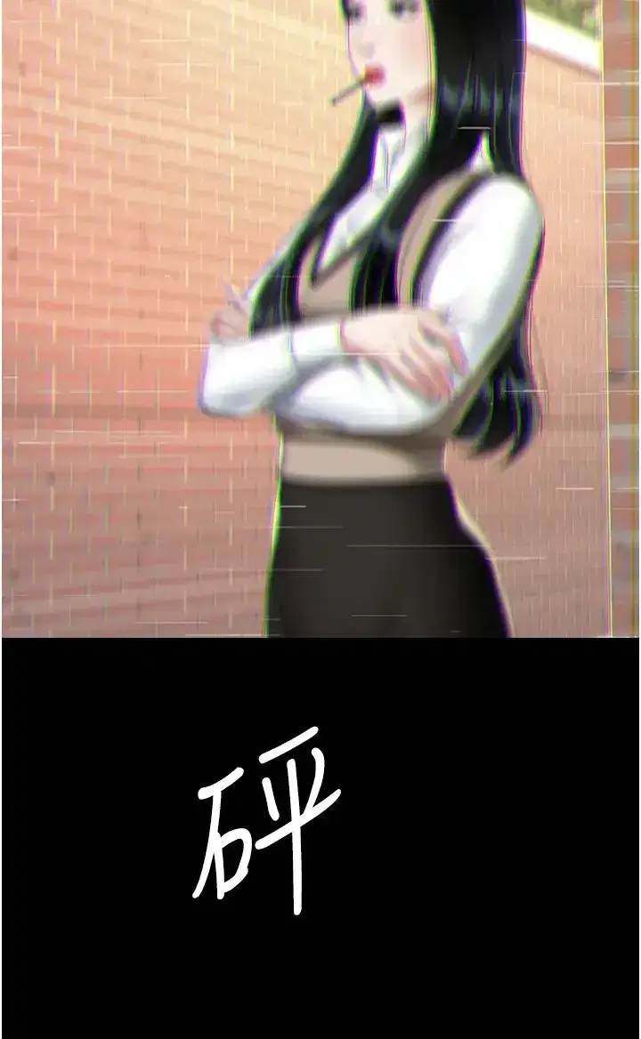 第39話-想保命就把衣服脫瞭