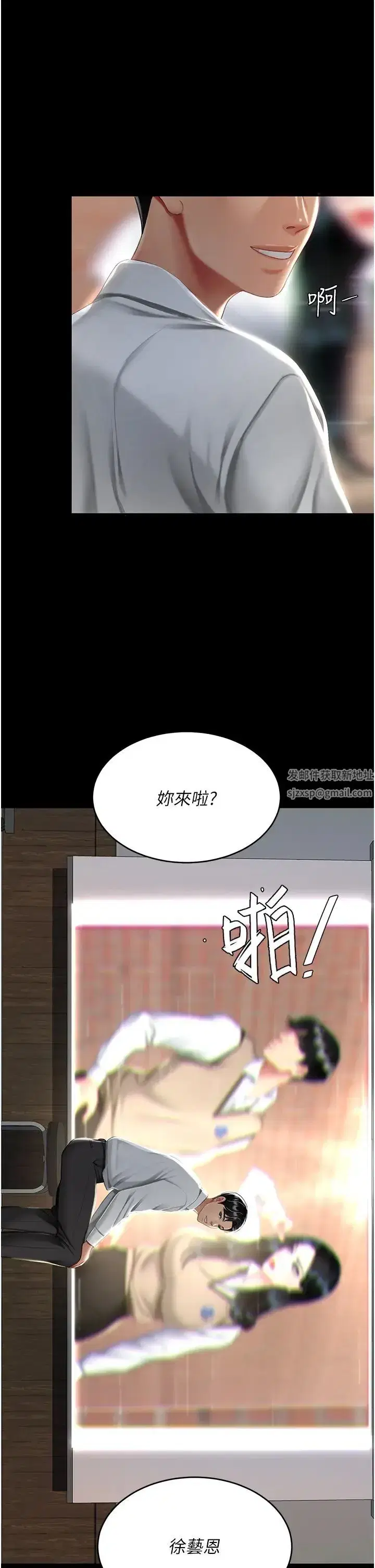 第39話-想保命就把衣服脫瞭