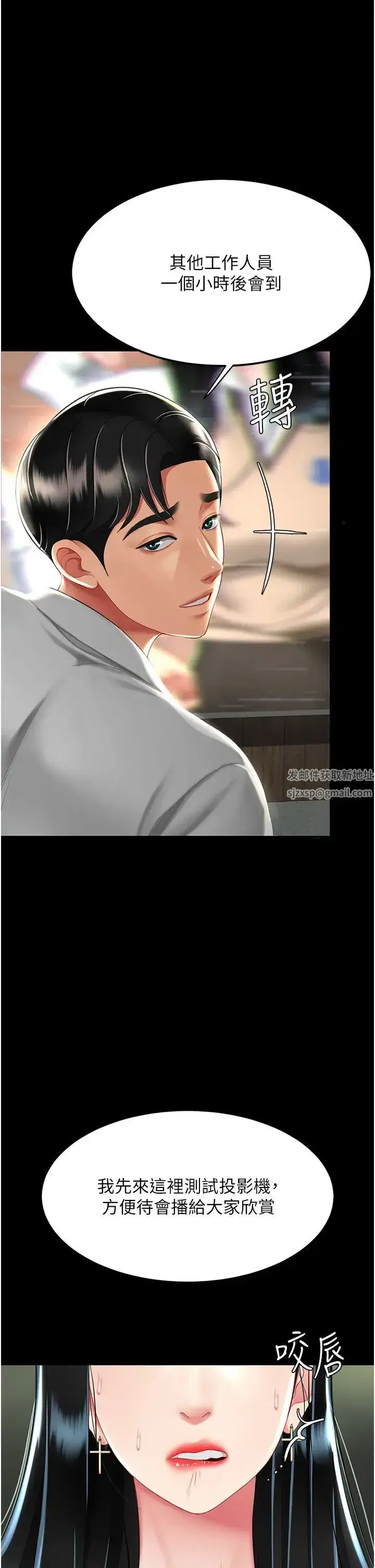 第39話-想保命就把衣服脫瞭