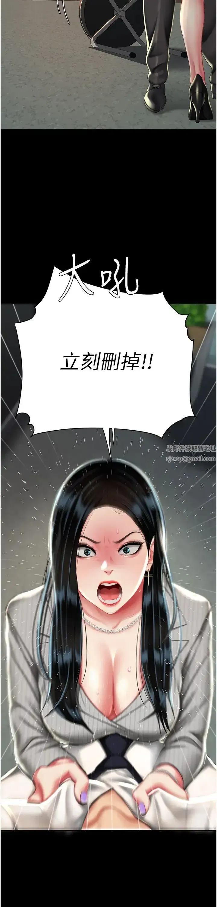 第39話-想保命就把衣服脫瞭