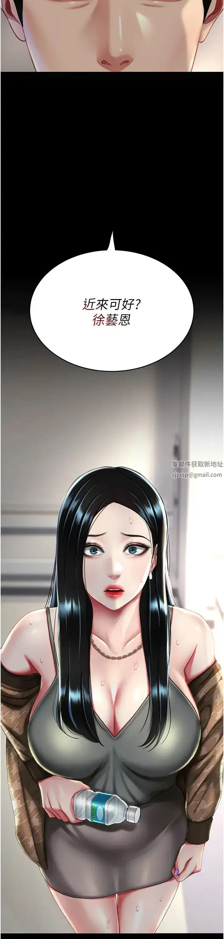 第39話-想保命就把衣服脫瞭