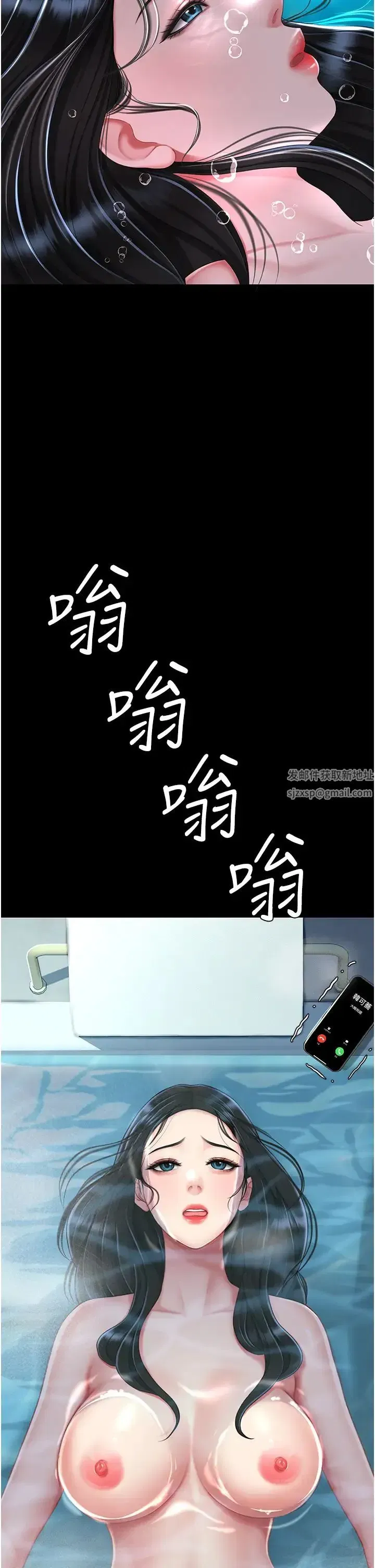 第39話-想保命就把衣服脫瞭