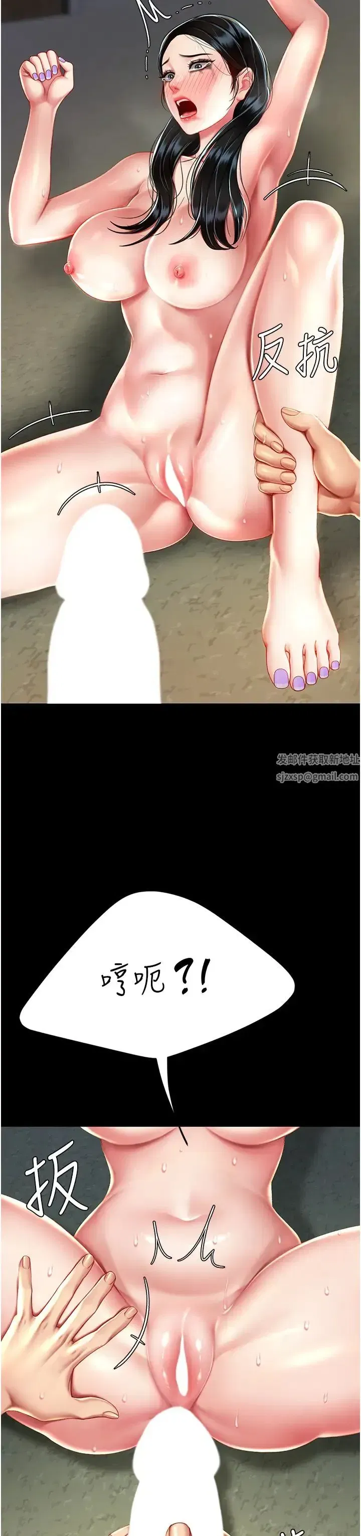 第40話-記住被我羞辱的感覺