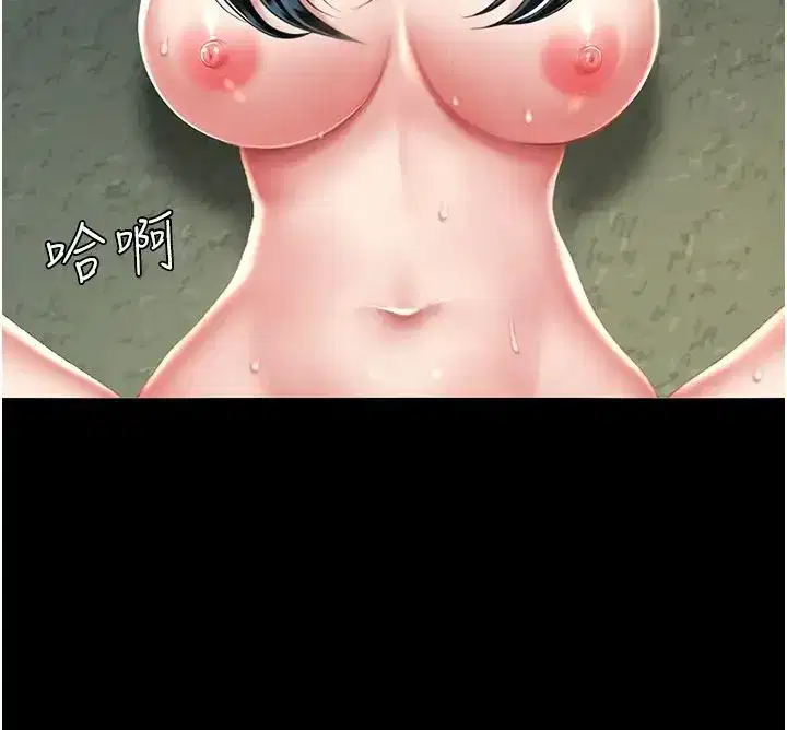 第40話-記住被我羞辱的感覺