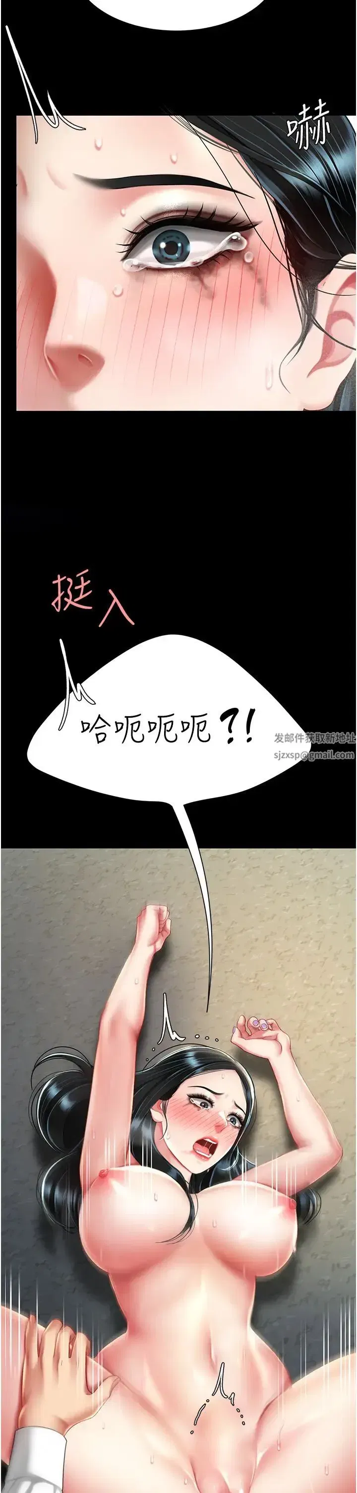 第40話-記住被我羞辱的感覺