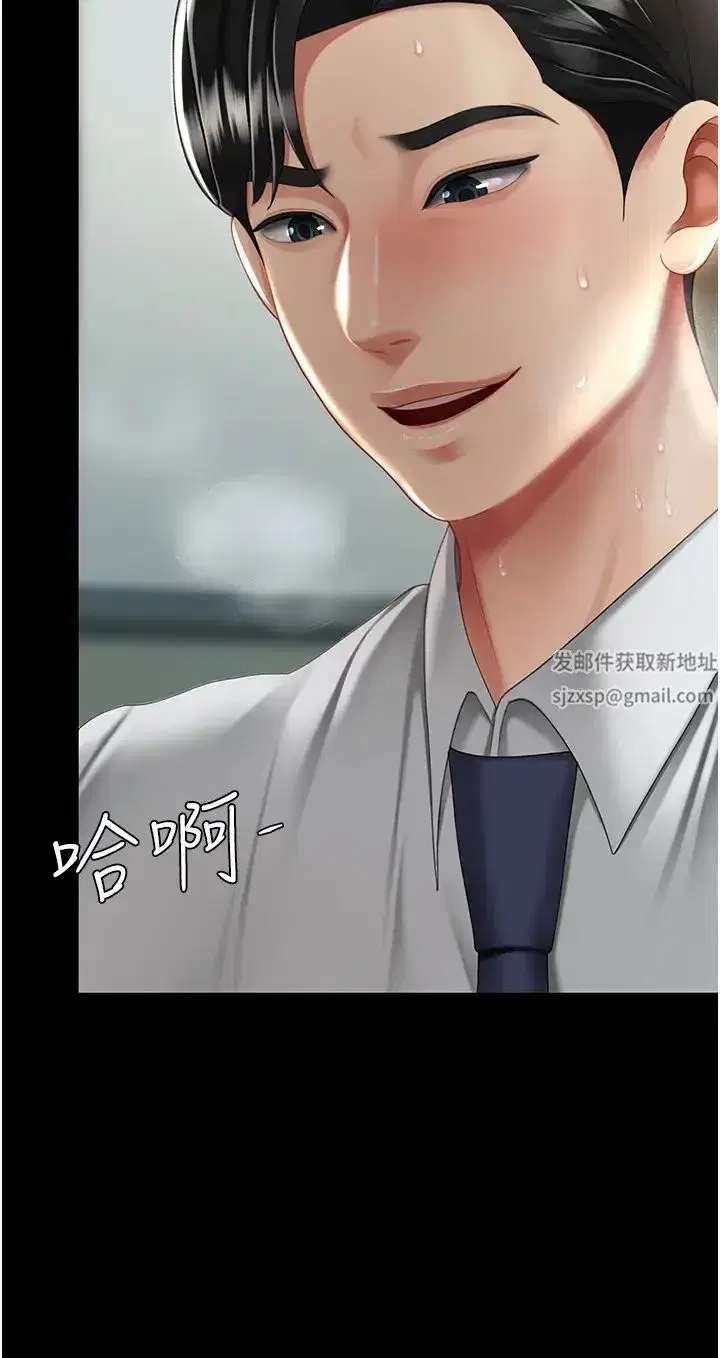 第40話-記住被我羞辱的感覺