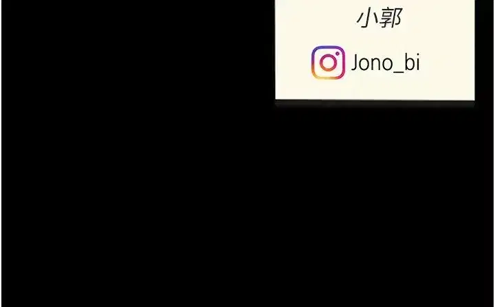 第40話-記住被我羞辱的感覺