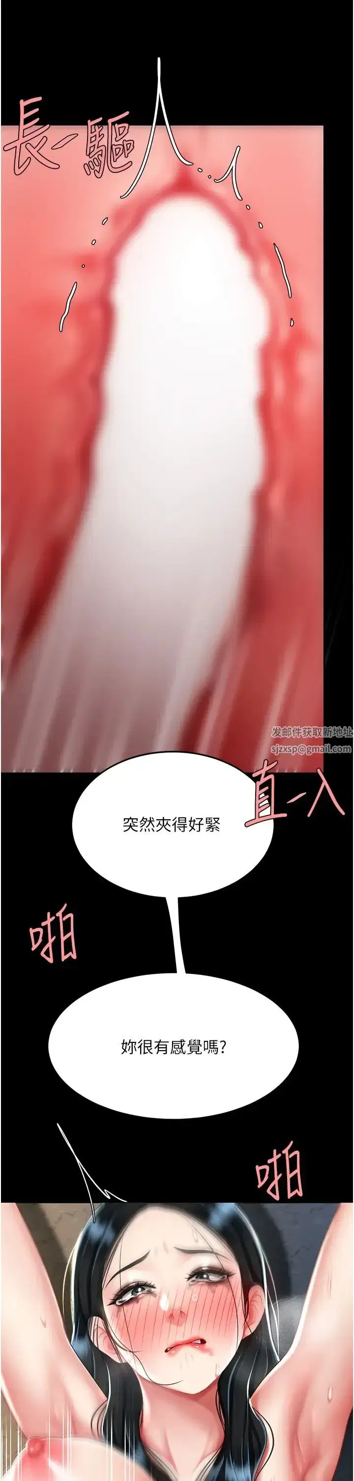 第41話-啊噁~幾歲瞭還尿褲子_