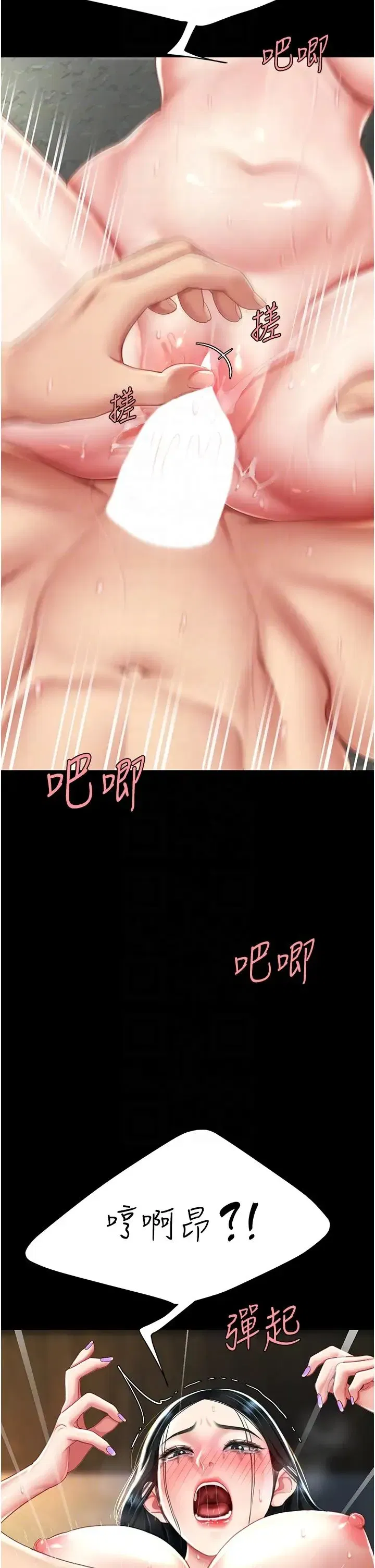 第41話-啊噁~幾歲瞭還尿褲子_