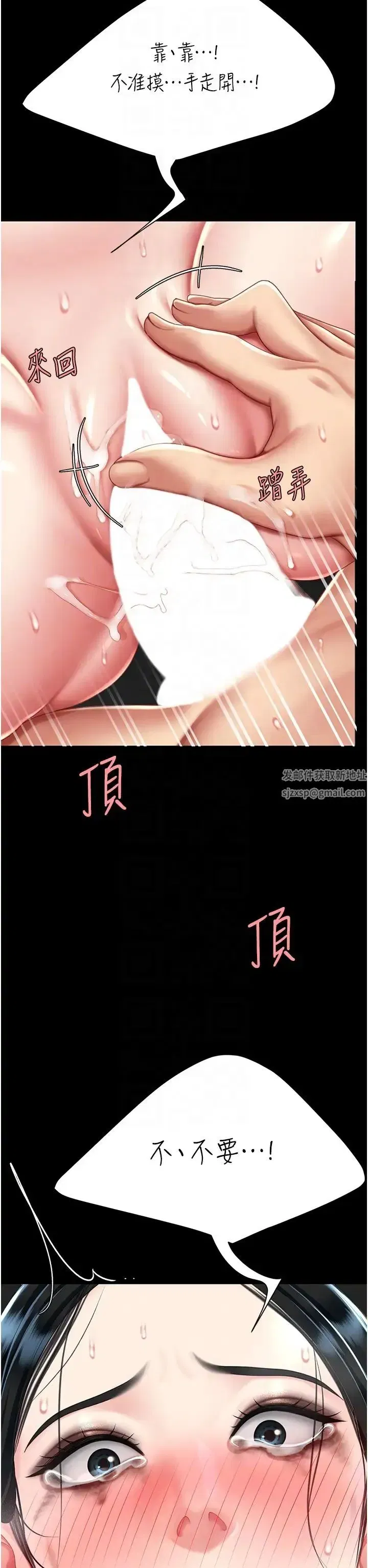 第41話-啊噁~幾歲瞭還尿褲子_