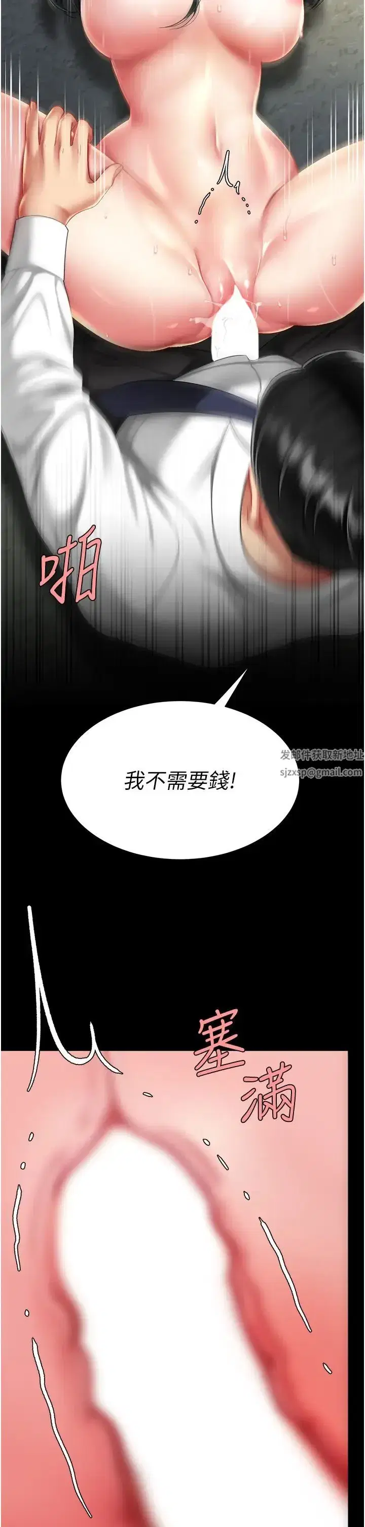 第41話-啊噁~幾歲瞭還尿褲子_