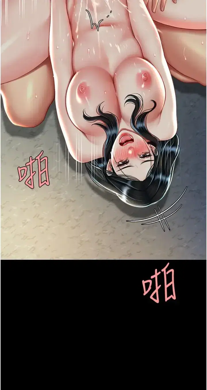 第41話-啊噁~幾歲瞭還尿褲子_