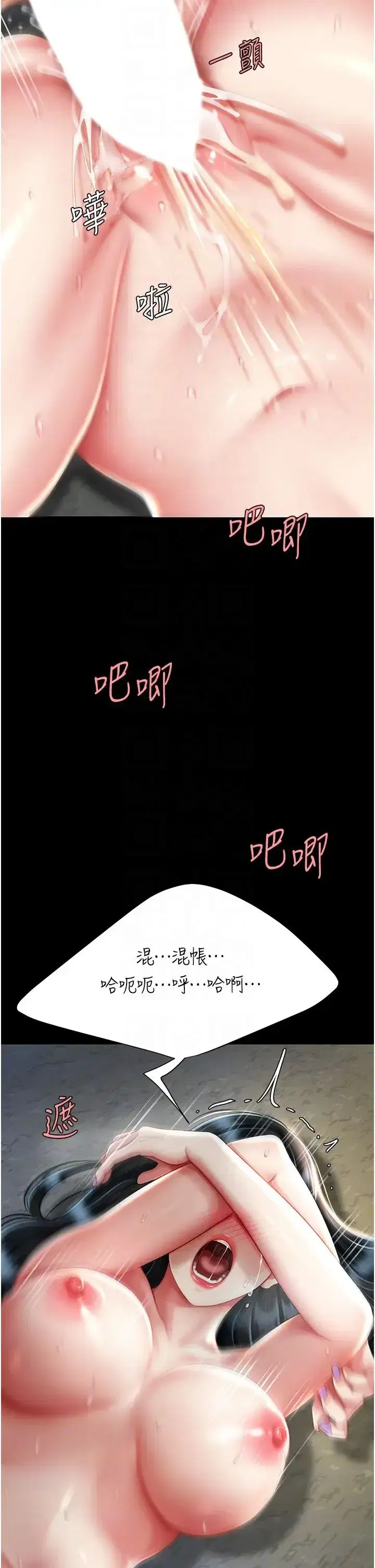 第41話-啊噁~幾歲瞭還尿褲子_