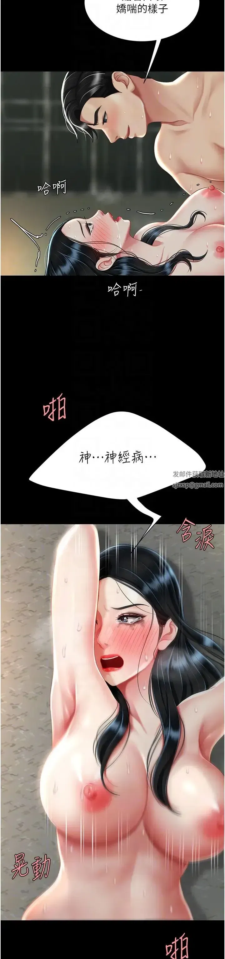 第41話-啊噁~幾歲瞭還尿褲子_