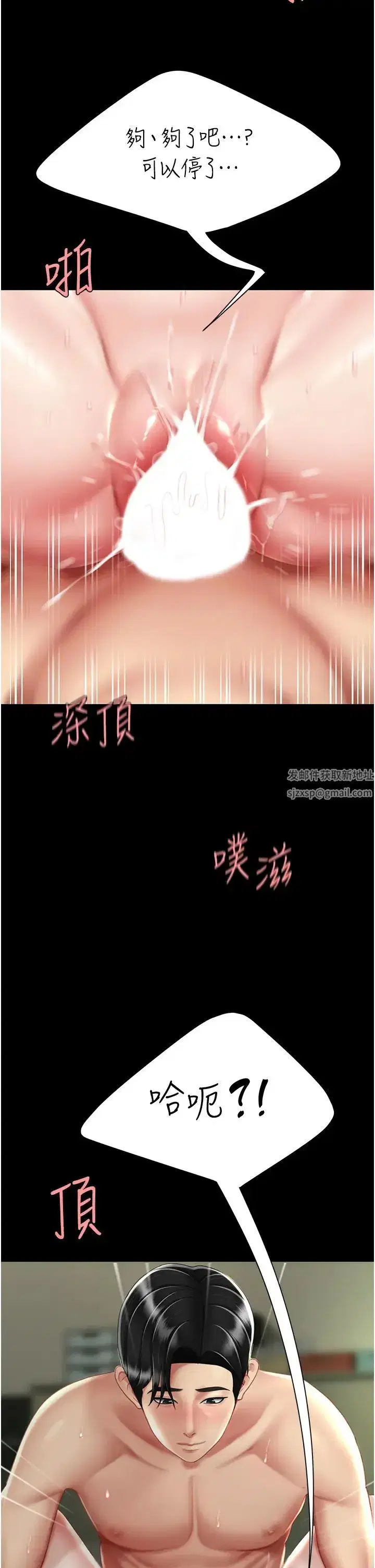 第41話-啊噁~幾歲瞭還尿褲子_