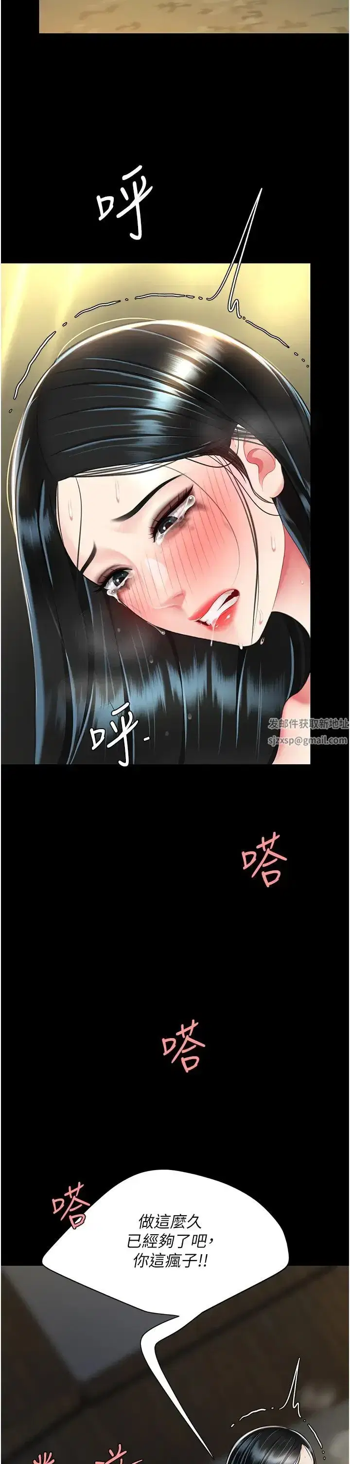 第41話-啊噁~幾歲瞭還尿褲子_