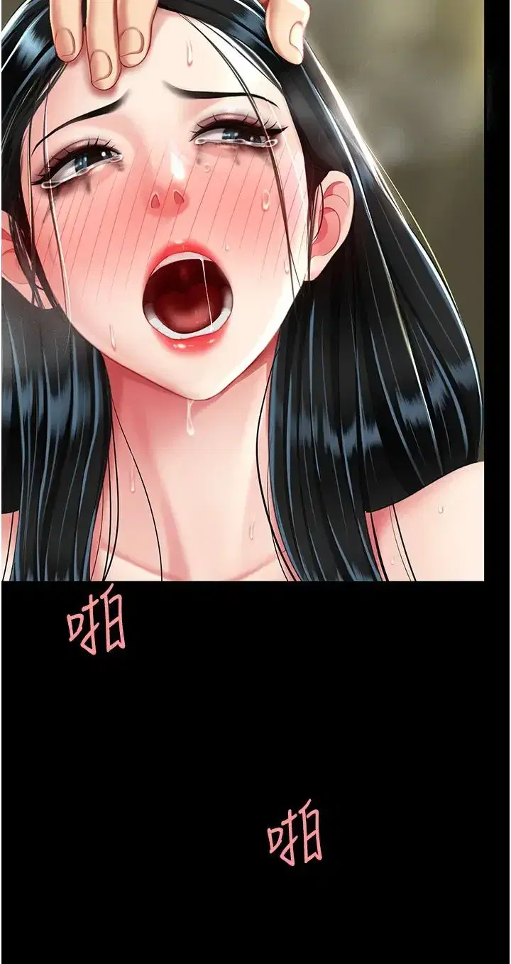 第41話-啊噁~幾歲瞭還尿褲子_