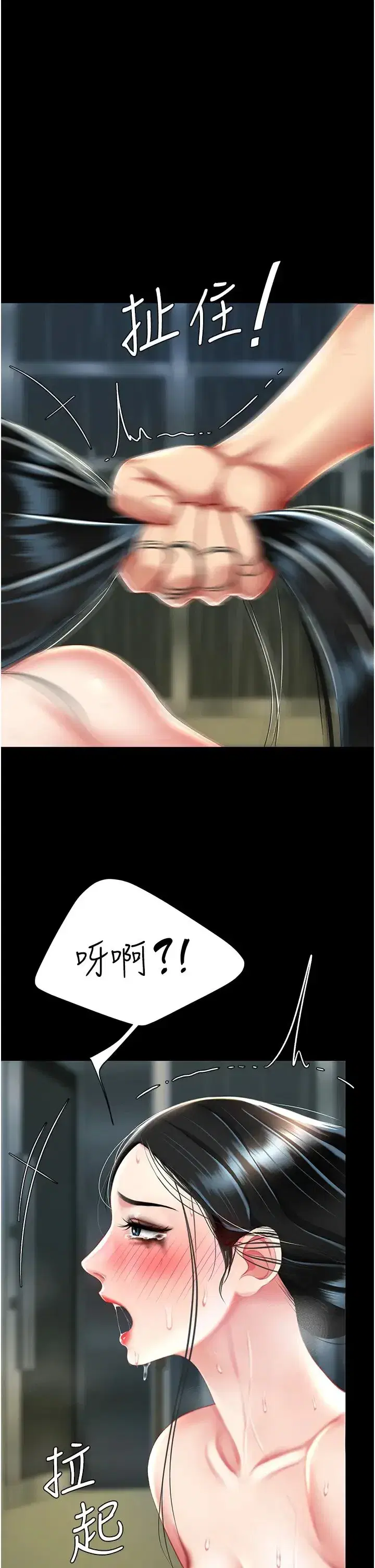 第41話-啊噁~幾歲瞭還尿褲子_