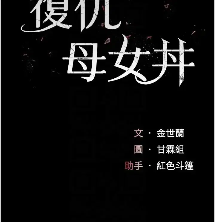 第41話-啊噁~幾歲瞭還尿褲子_
